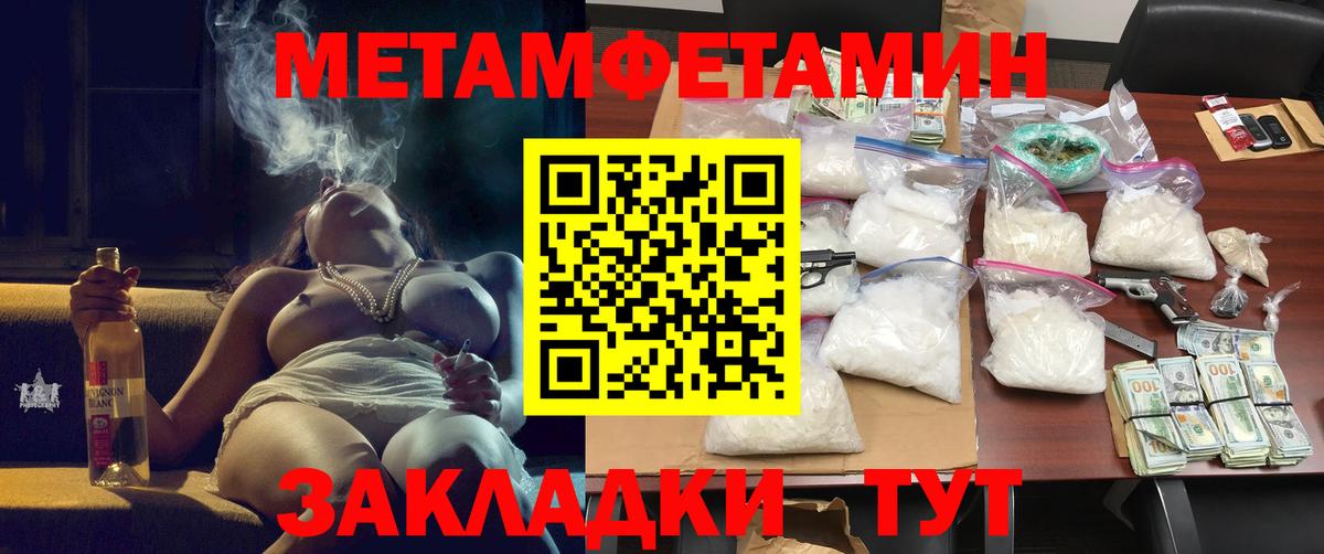АМФЕТАМИН 98% Избербаш