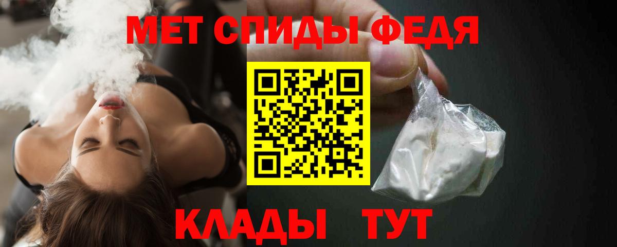 Амфетамин Розовый  АМФ  Избербаш  Вход с VPN 