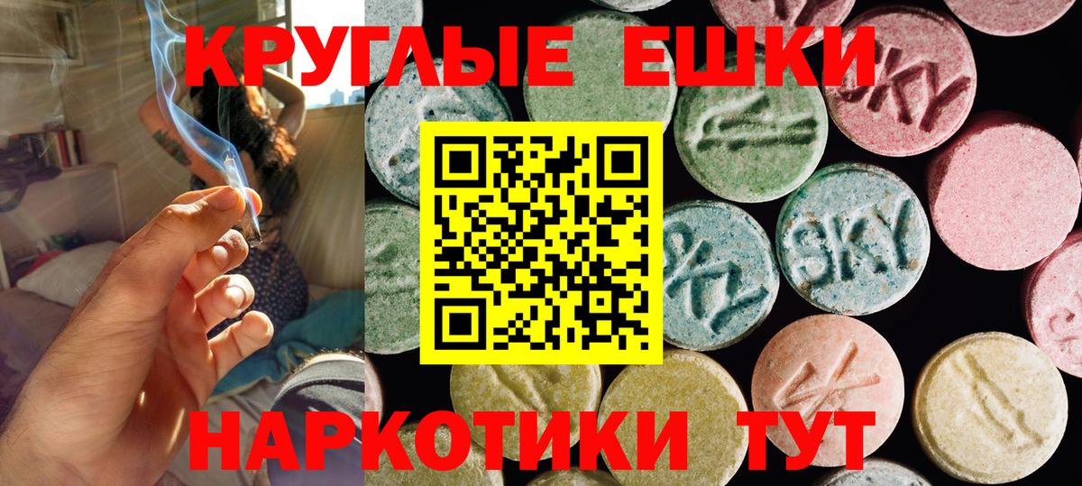 Избербаш  Экстази таблы  Ecstasy Дубай  Вход с VPN 
