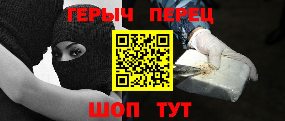Избербаш  ГЕРОИН афганец  ГЕРОИН  Вход с VPN 