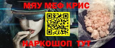 трава Кунгур