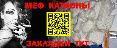 первитин Кумертау