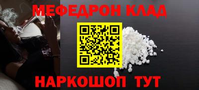 первитин Кумертау