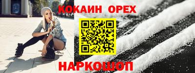 трава Кунгур