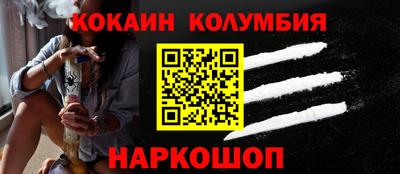 первитин Кумертау