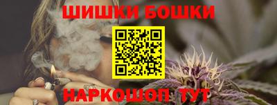 бошки Кулебаки