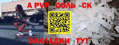 первитин Кумертау