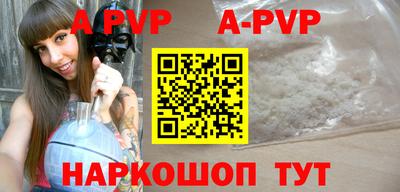 трава Кунгур