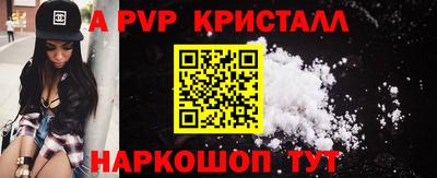 трава Кунгур