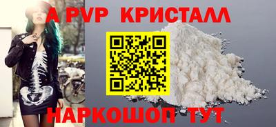 трава Кунгур