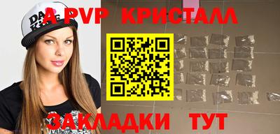 трава Кунгур