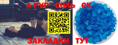 первитин Кумертау