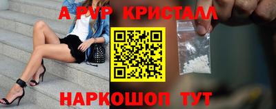 трава Кунгур