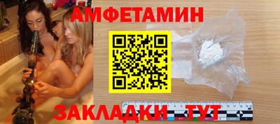 трава Кунгур