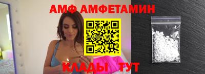трава Кунгур