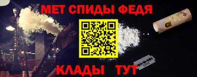 первитин Кумертау