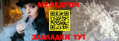 трава Кунгур