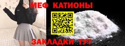 первитин Кумертау