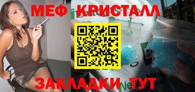 трава Кунгур