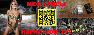 первитин Кумертау