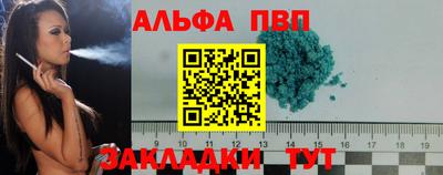 первитин Кумертау