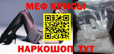 трава Кунгур
