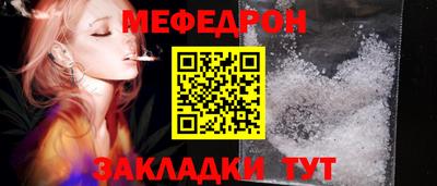 трава Кунгур