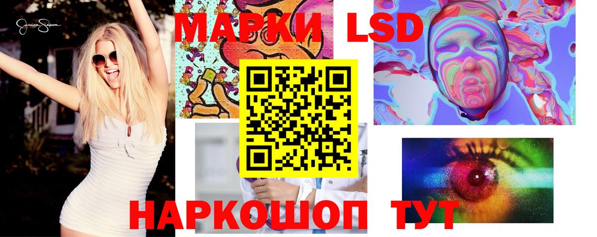 Избербаш  Лсд 25 экстази кислота  Вход с VPN 