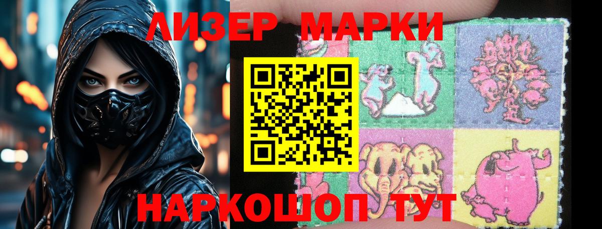 LSD-25 экстази ecstasy Избербаш
