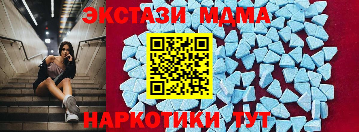 MDMA VHQ  Вход с VPN  Избербаш 