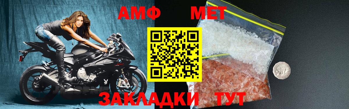 Первитин Декстрометамфетамин 99.9% Избербаш