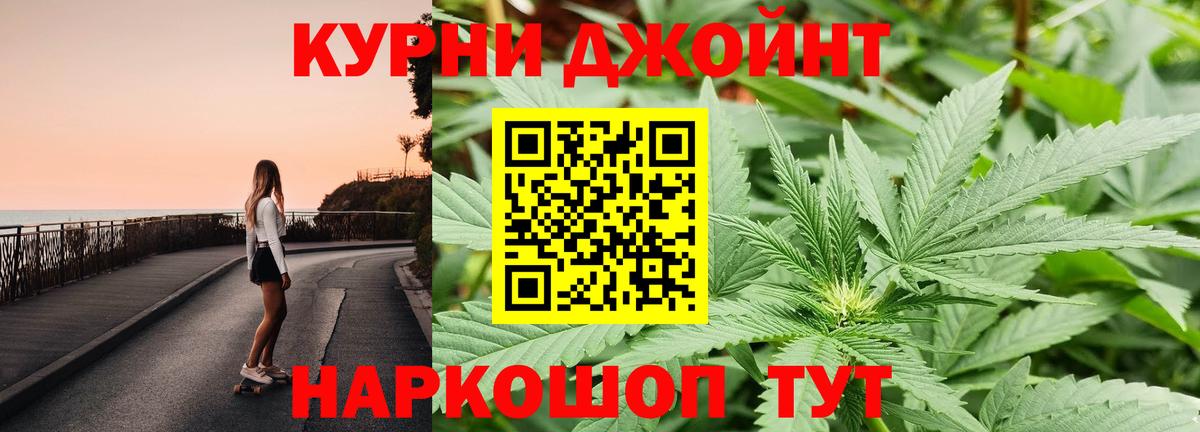 Канабис Ganja Избербаш